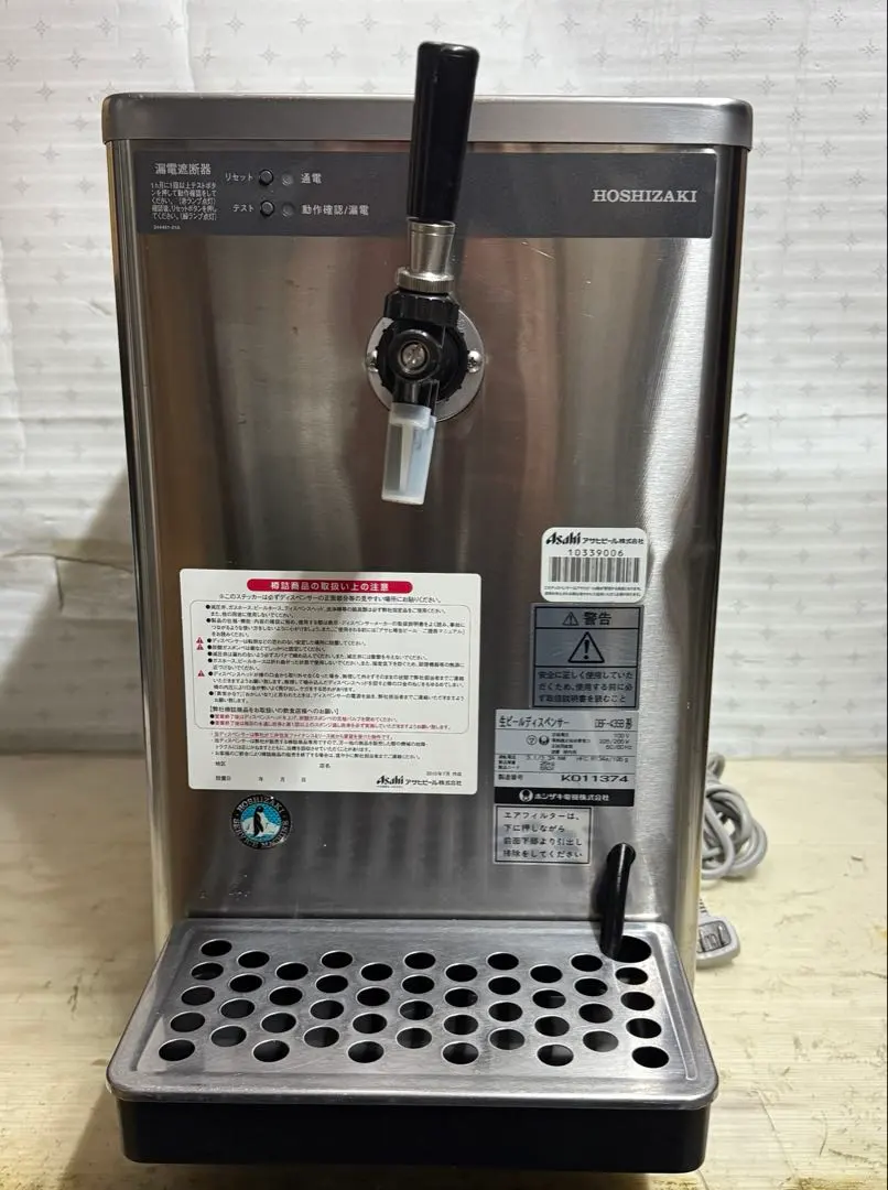 2026年最新】ホシザキ ビール dbfの人気アイテム - メルカリ