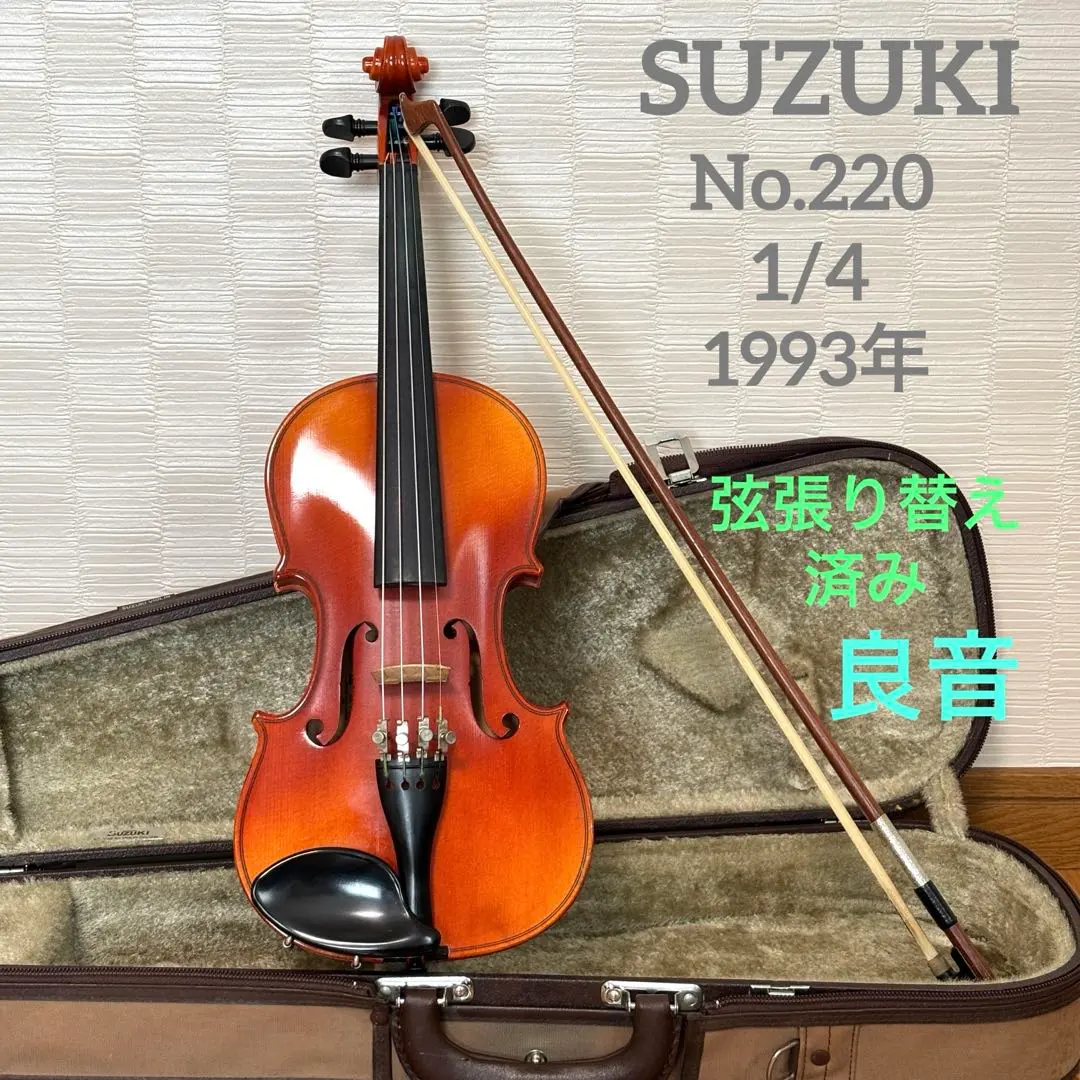 2026年最新】スズキバイオリン NO.240の人気アイテム - メルカリ