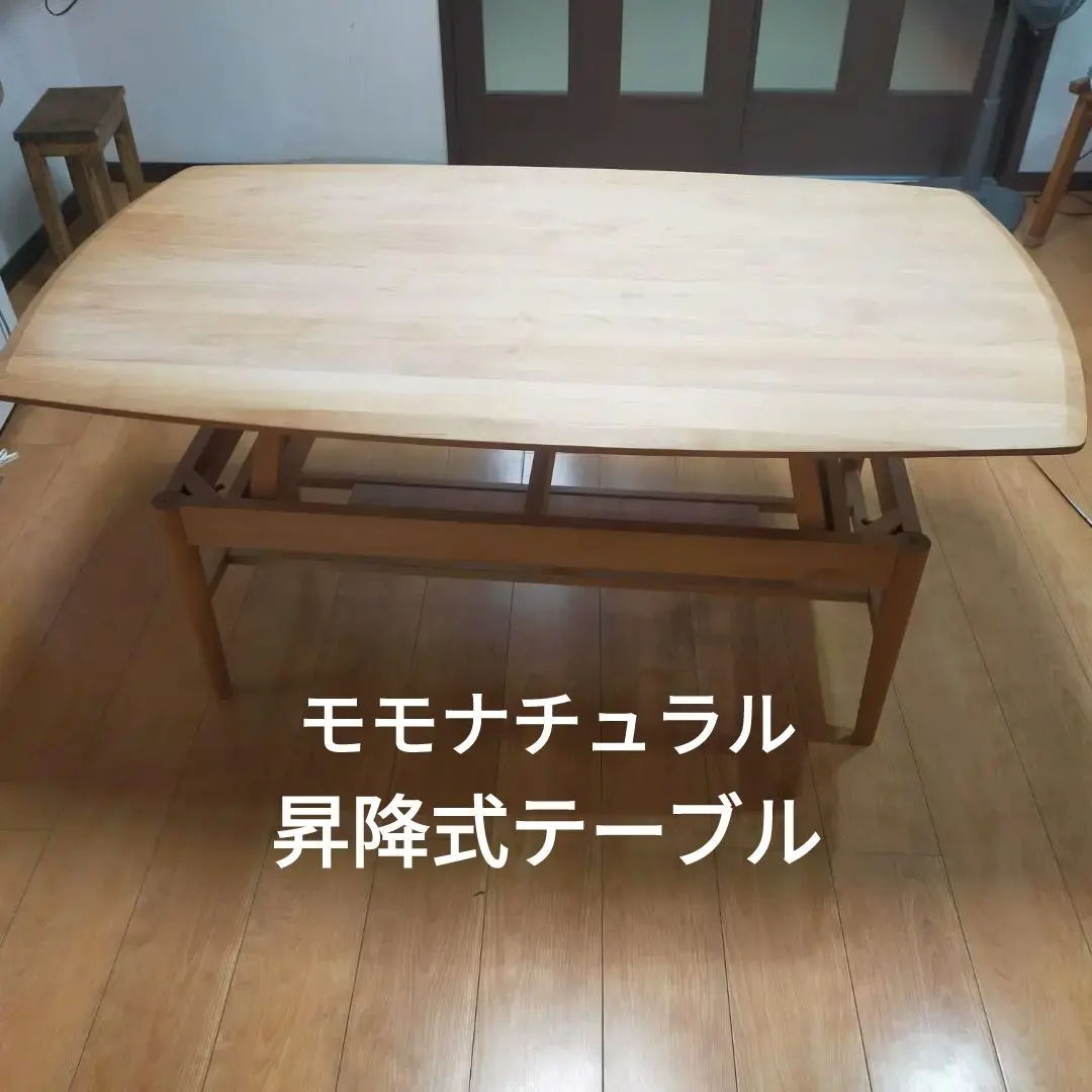2026年最新】モモナチュラル ローテーブルの人気アイテム - メルカリ