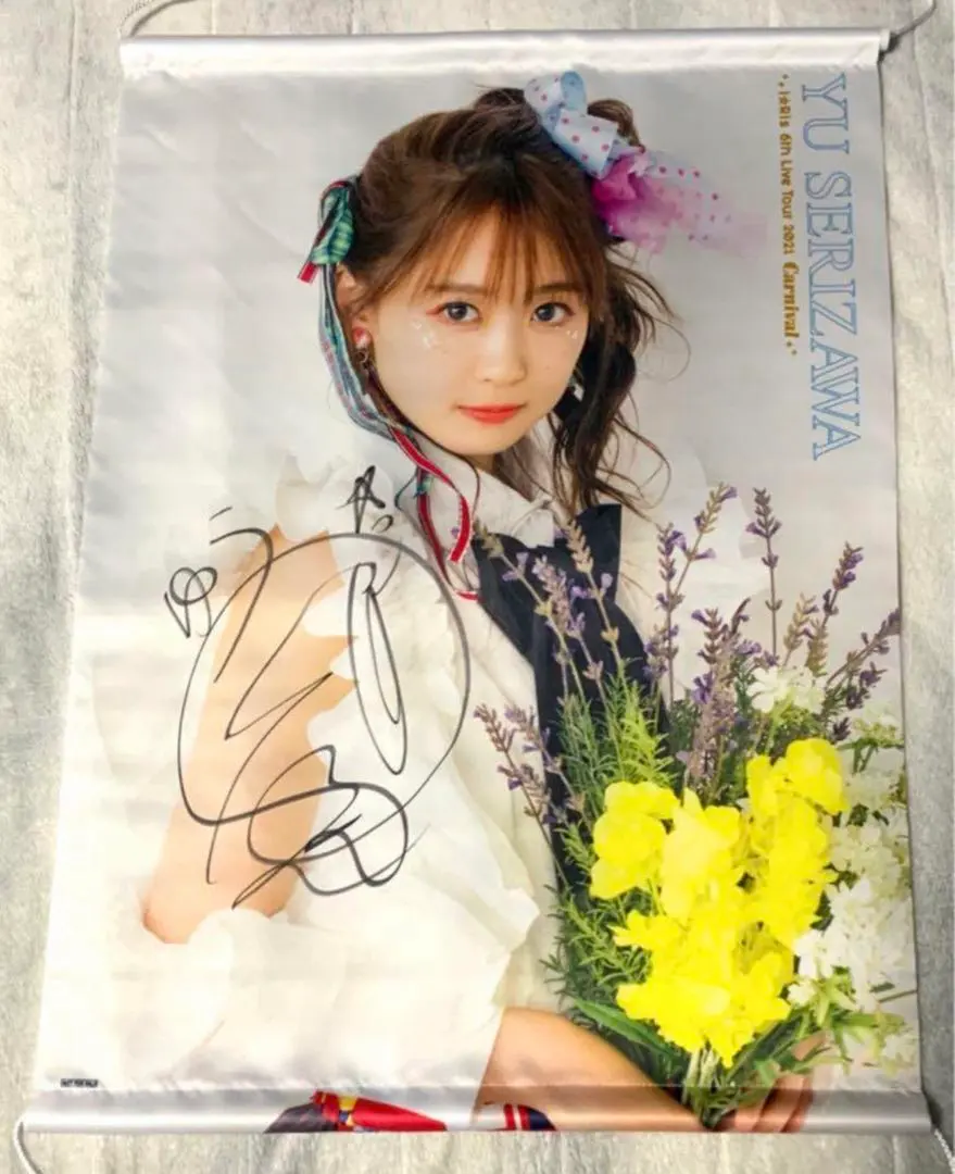 2026年最新】山北早紀 サインの人気アイテム - メルカリ