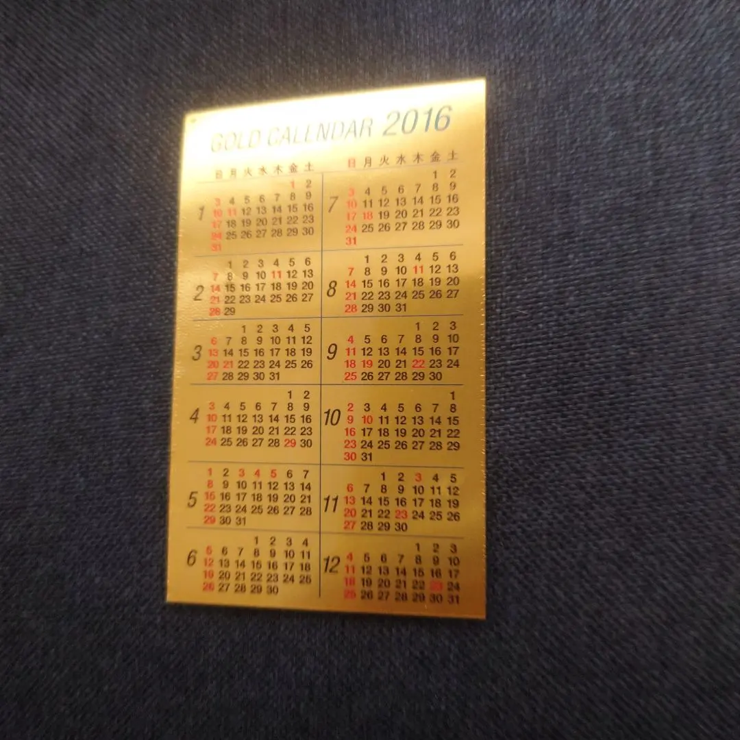 2026年最新】純金カレンダー 1gの人気アイテム - メルカリ
