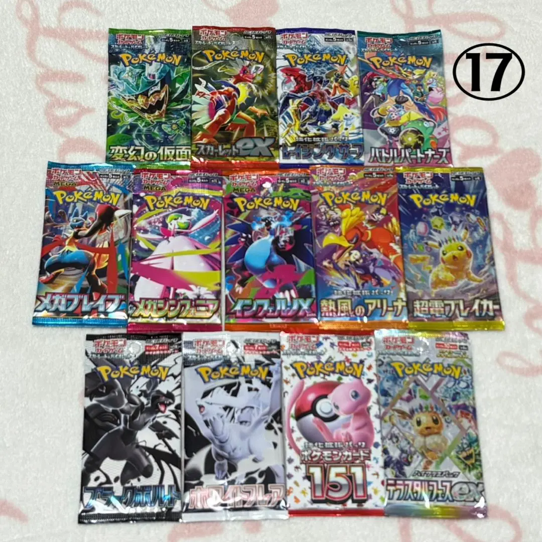 2026年最新】レイジングバトル 未開封の人気アイテム - メルカリ