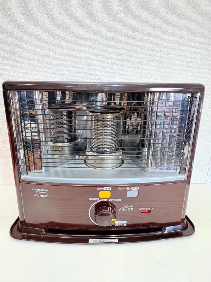 2026年最新】コロナ ストーブ rx-2918wyの人気アイテム - メルカリ