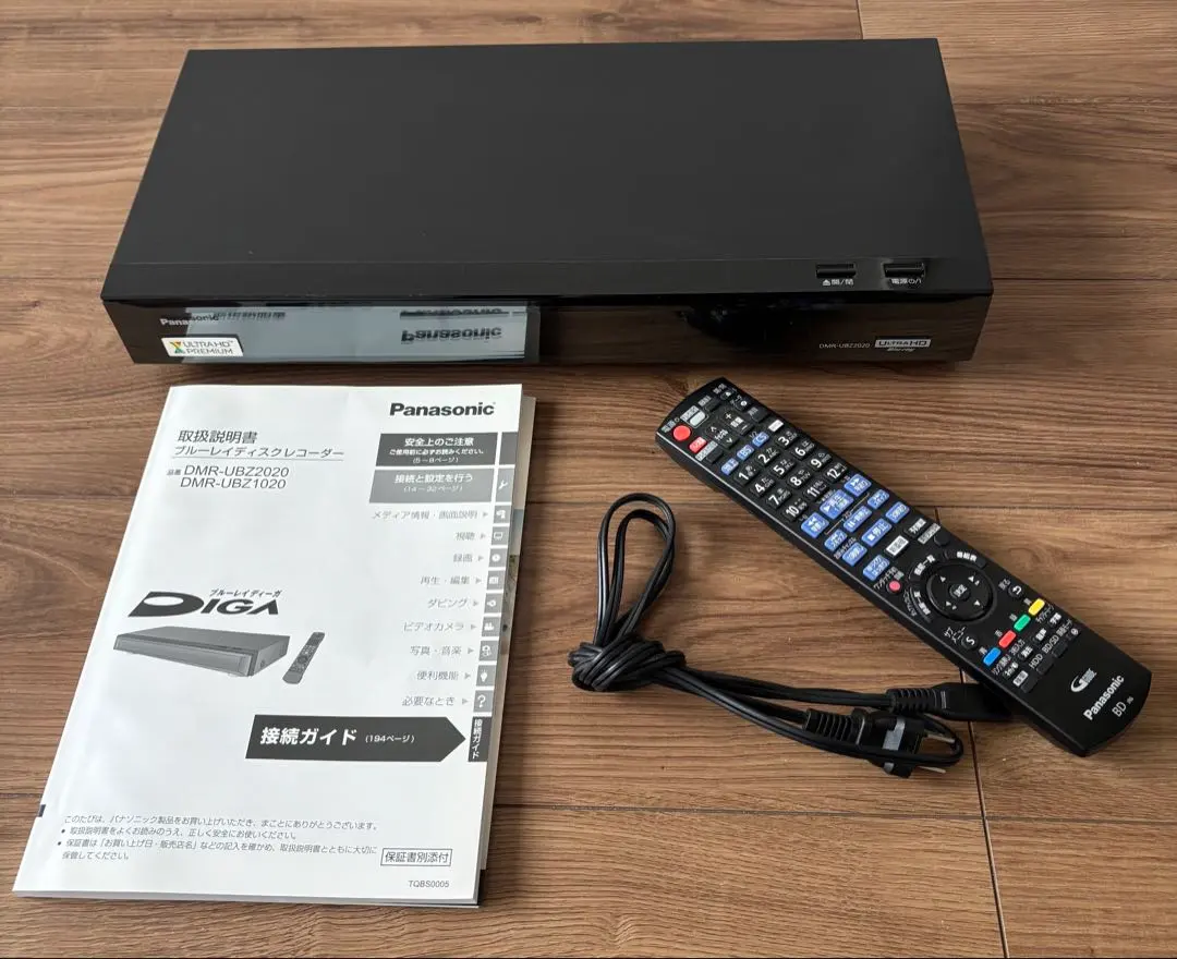 2026年最新】ubz2020 パナソニック ブルーレイレコーダーの人気