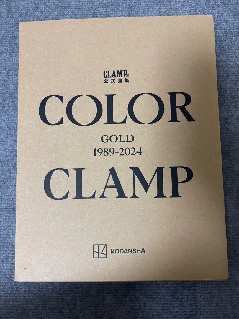 2026年最新】CLAMP展公式画集 COLOR SHIROの人気アイテム - メルカリ