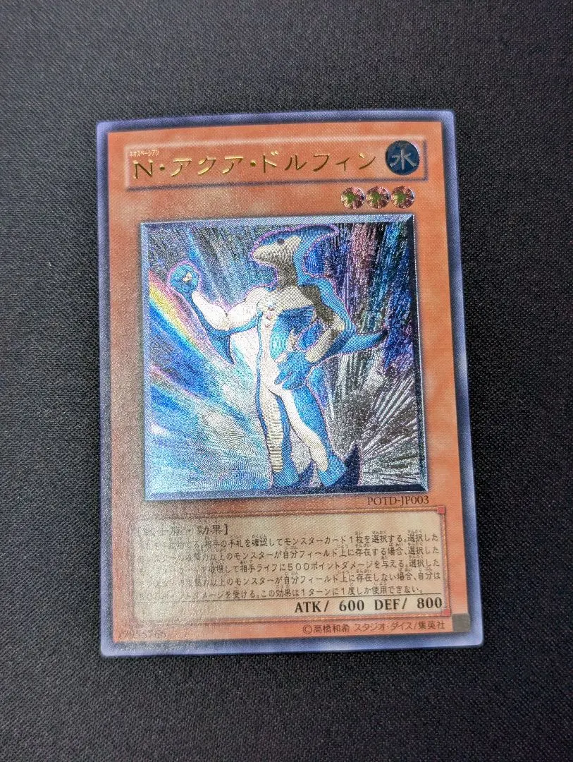 2026年最新】n ネオスペーシアンの人気アイテム - メルカリ