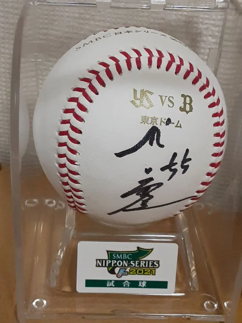 2026年最新】岡本和真直筆サインボールの人気アイテム - メルカリ