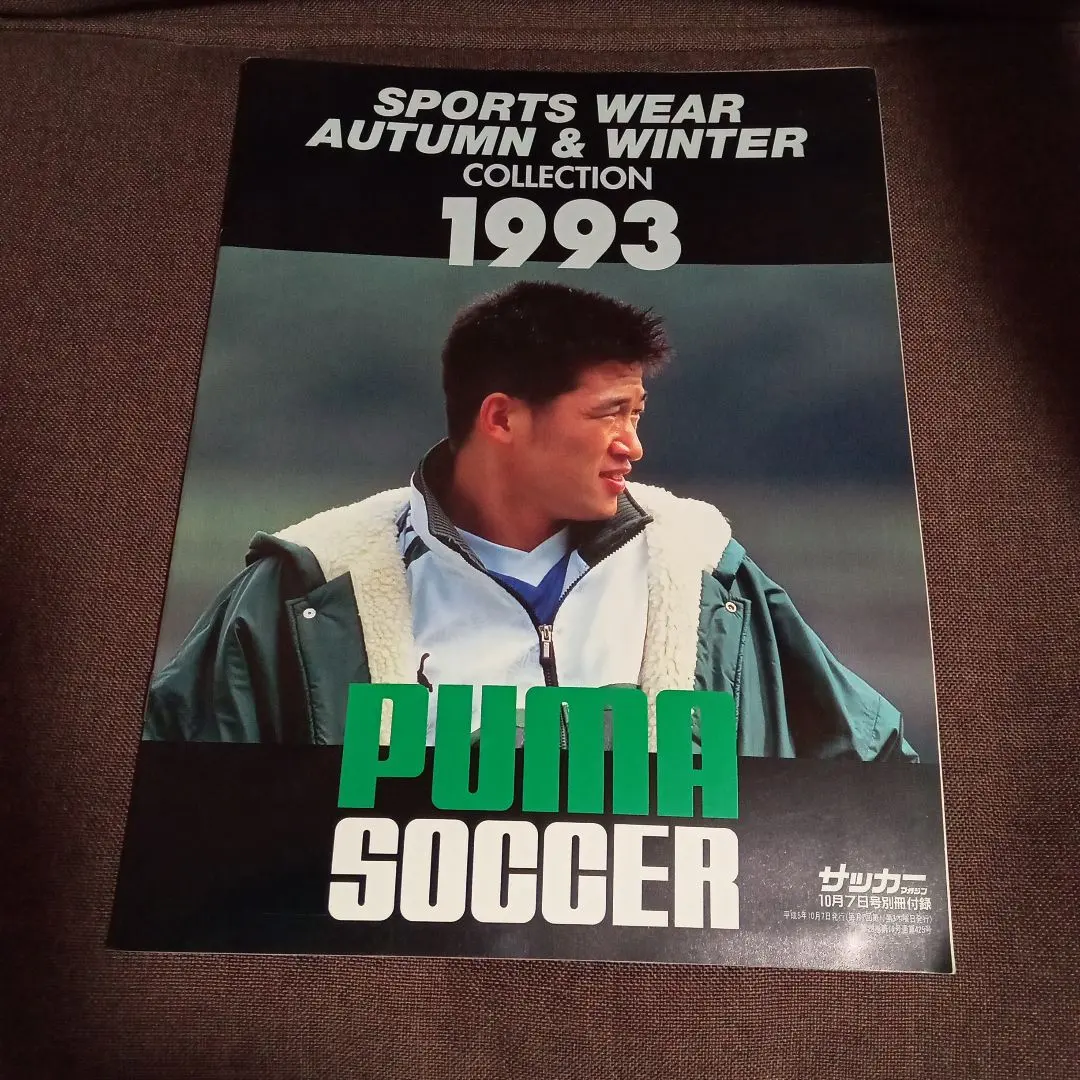 2026年最新】カズ プーマの人気アイテム - メルカリ