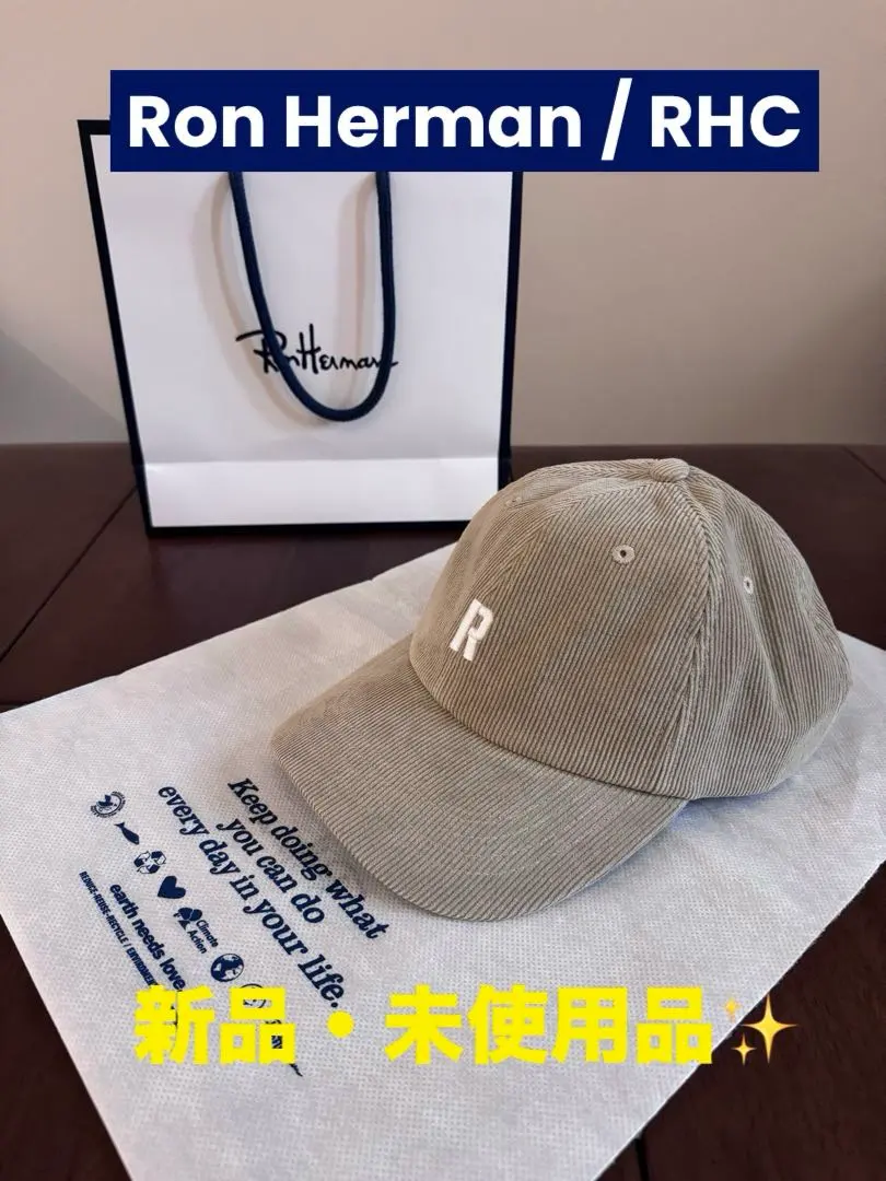 2026年最新】Ron Herman カラー：ベージュ系 ベースボールキャップの