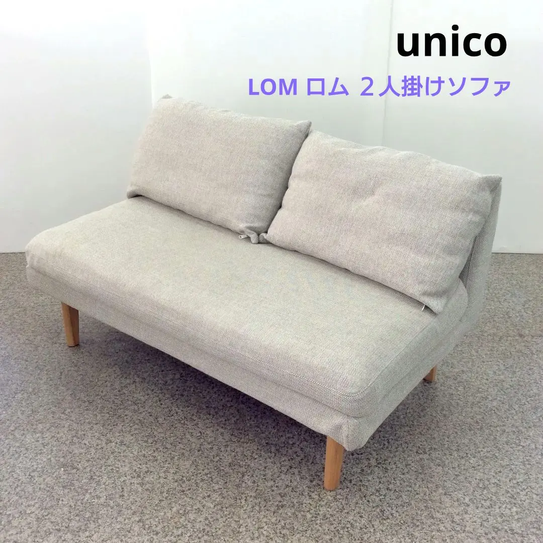 2026年最新】ウニコ unico lomの人気アイテム - メルカリ
