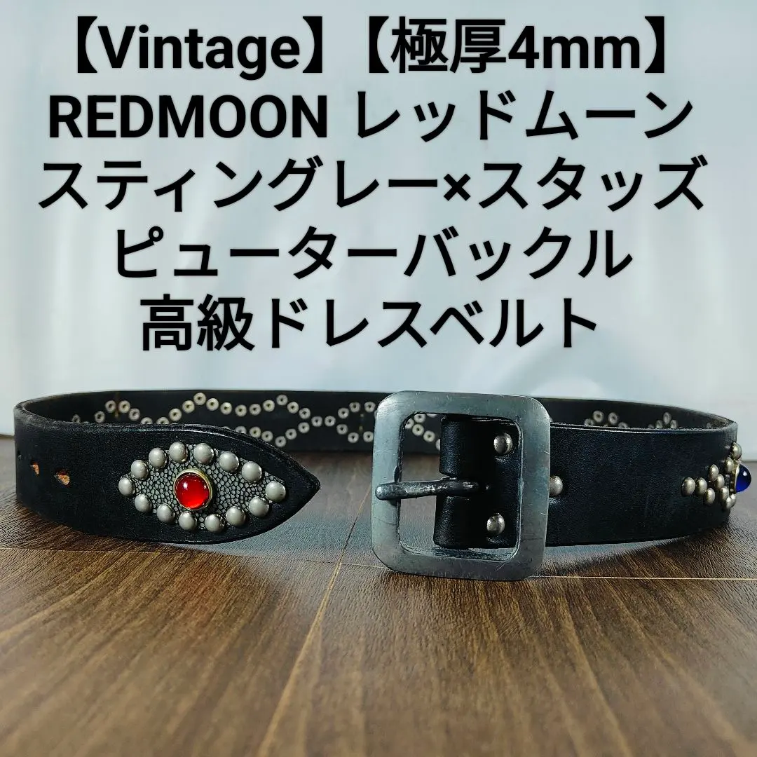 2026年最新】redmoon シルバー バックルの人気アイテム - メルカリ
