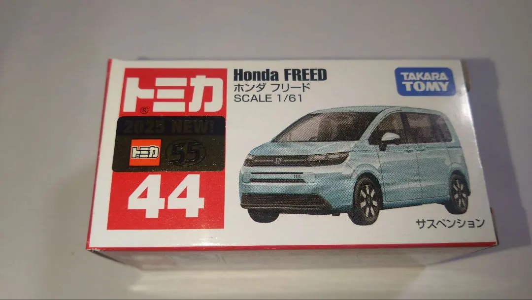 2026年最新】トミカ 84 フリードの人気アイテム - メルカリ
