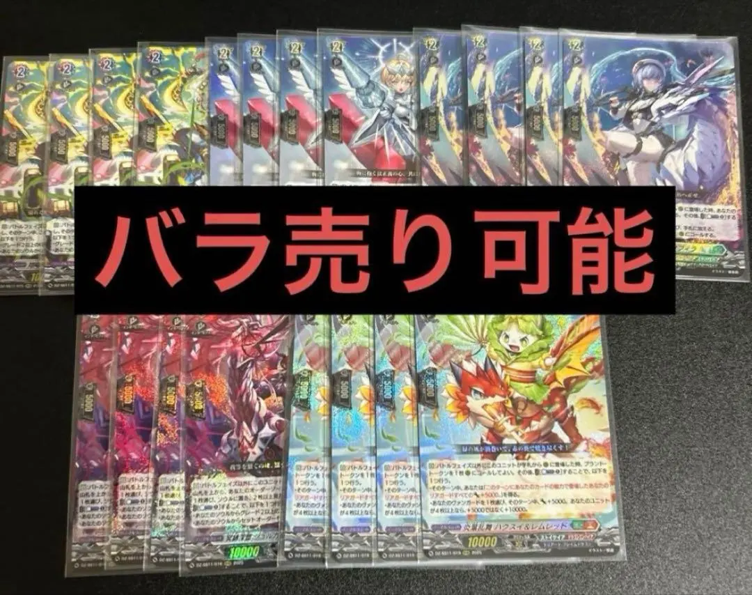 2026年最新】翔陽時在フォルド＆リバルティスの人気アイテム - メルカリ