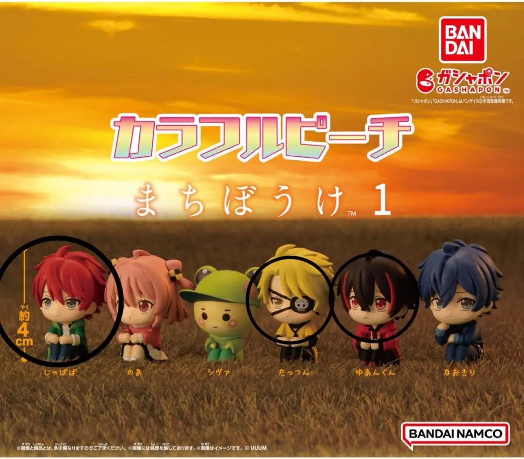 2026年最新】まちぼうけ カラフルピーチ ゆあんの人気アイテム - メルカリ