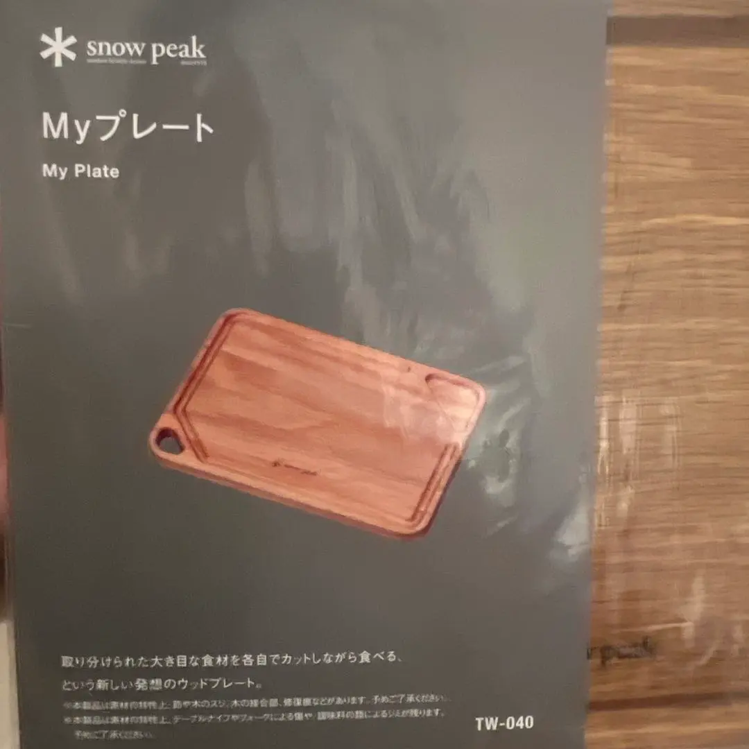 2026年最新】SNOWPEAK スノーピーク MYプレートの人気アイテム - メルカリ