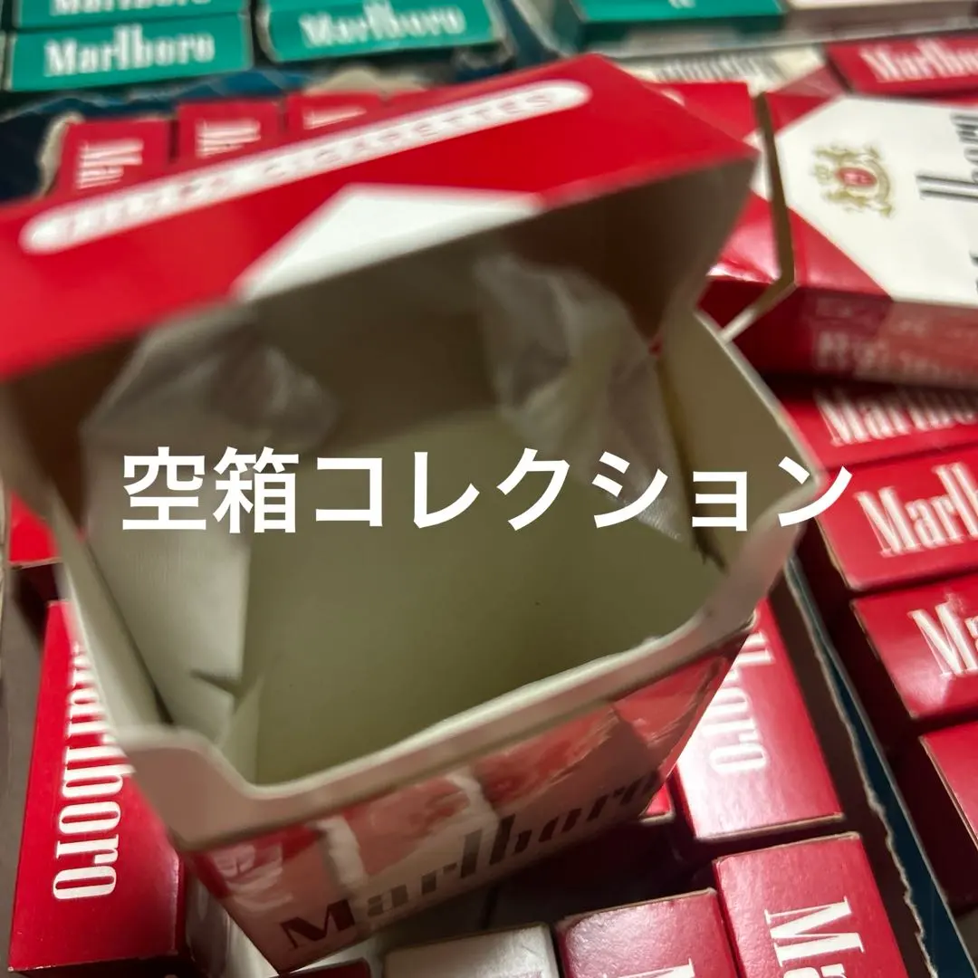 2026年最新】マルボロ空き箱の人気アイテム - メルカリ