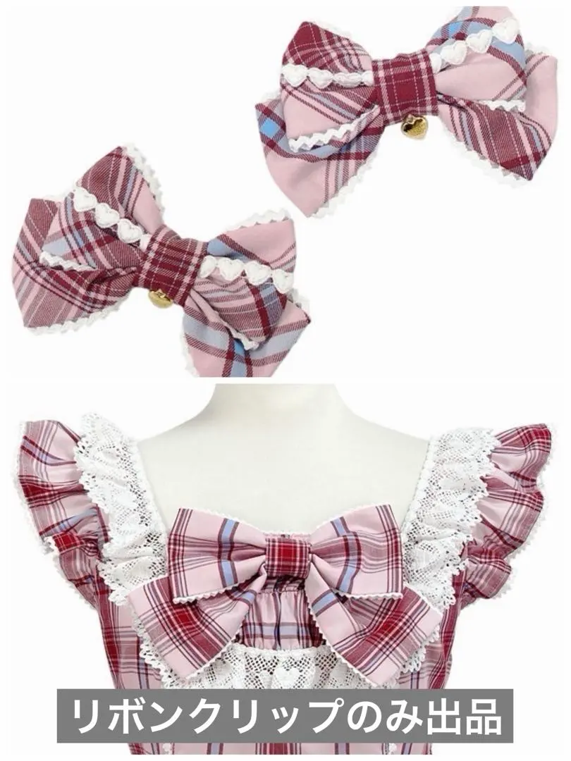 2026年最新】angelic pretty タータンの人気アイテム - メルカリ