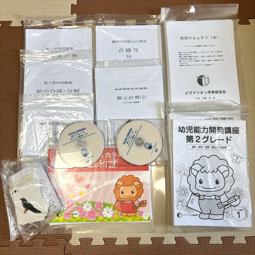 2026年最新】ピグマリオン 第3グレードの人気アイテム - メルカリ