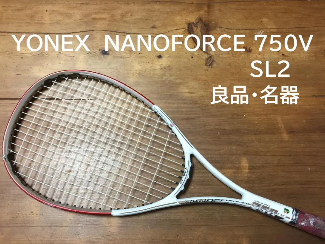 2026年最新】ナノフォース750vの人気アイテム - メルカリ