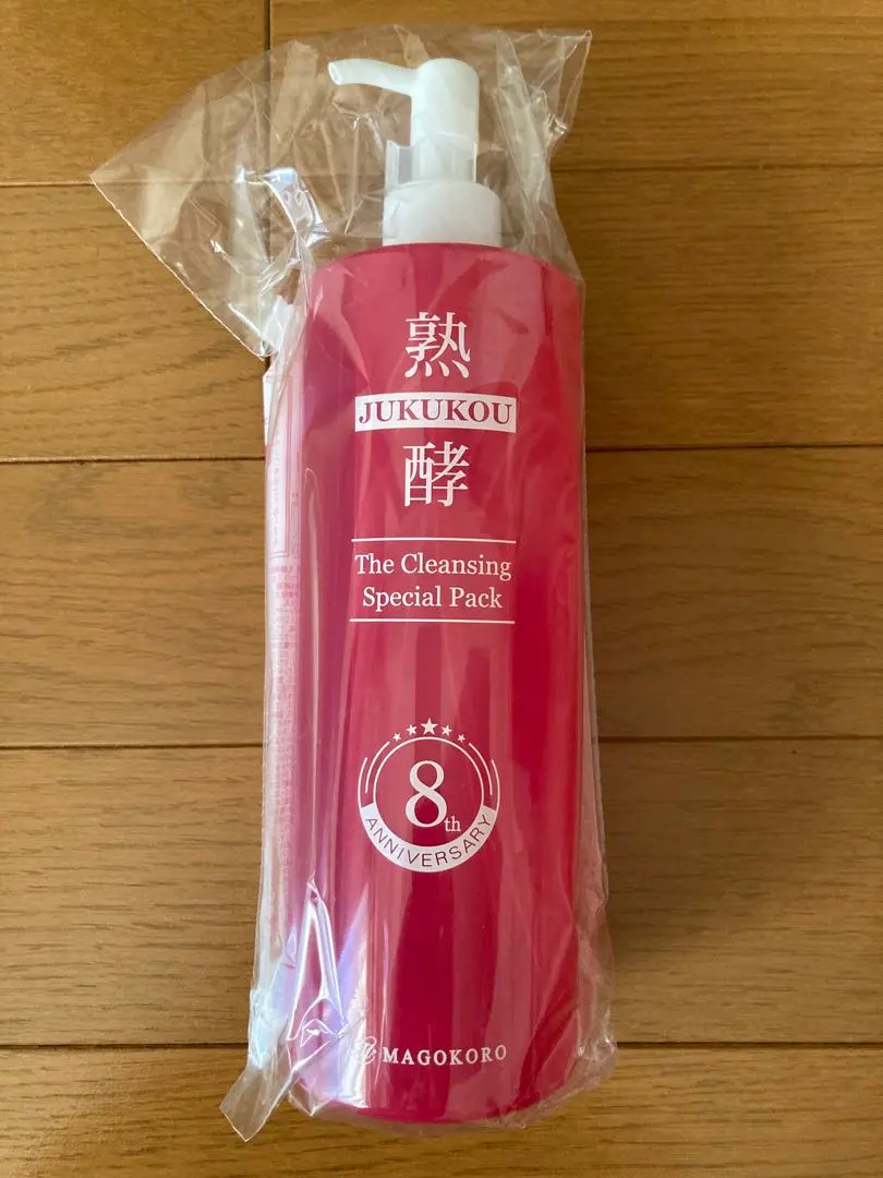 2026年最新】熟酵8代目の人気アイテム - メルカリ