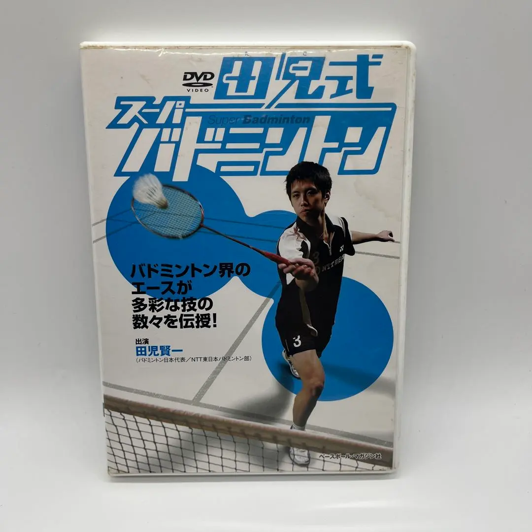 2026年最新】田児賢一の人気アイテム - メルカリ