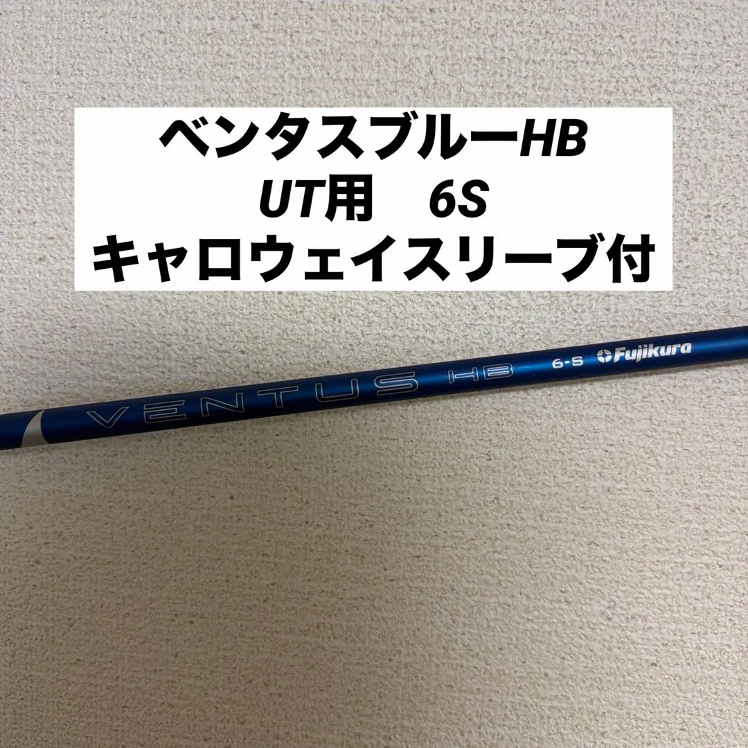 2026年最新】ベンタスブルーhybridの人気アイテム - メルカリ