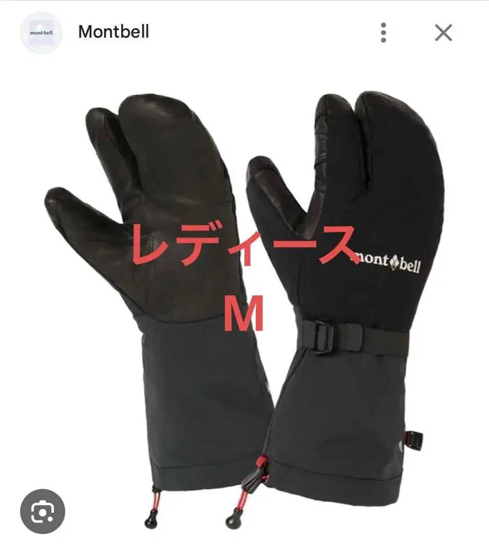 2026年最新】2in1 アルパイングローブの人気アイテム - メルカリ