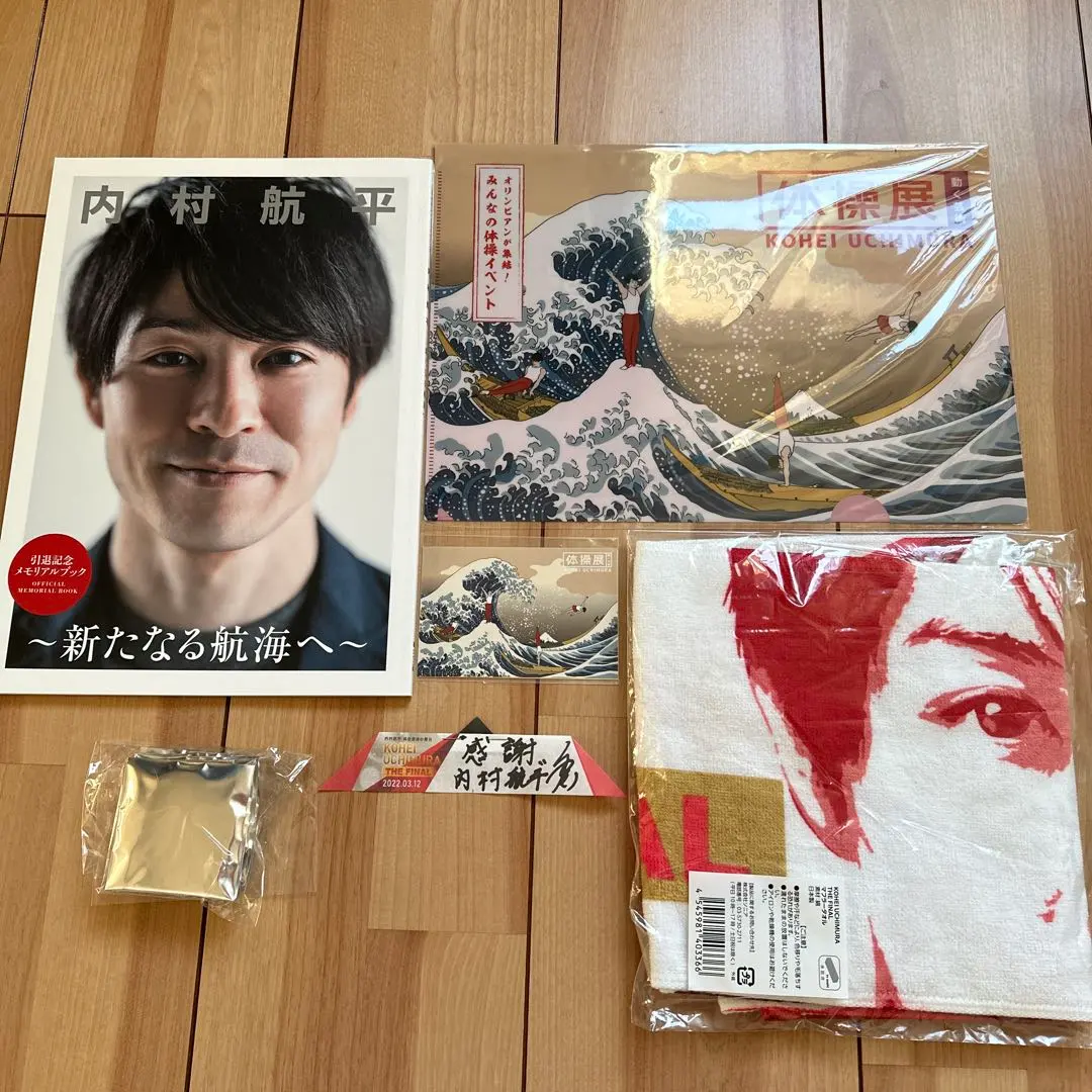 2026年最新】内村航平 サインの人気アイテム - メルカリ