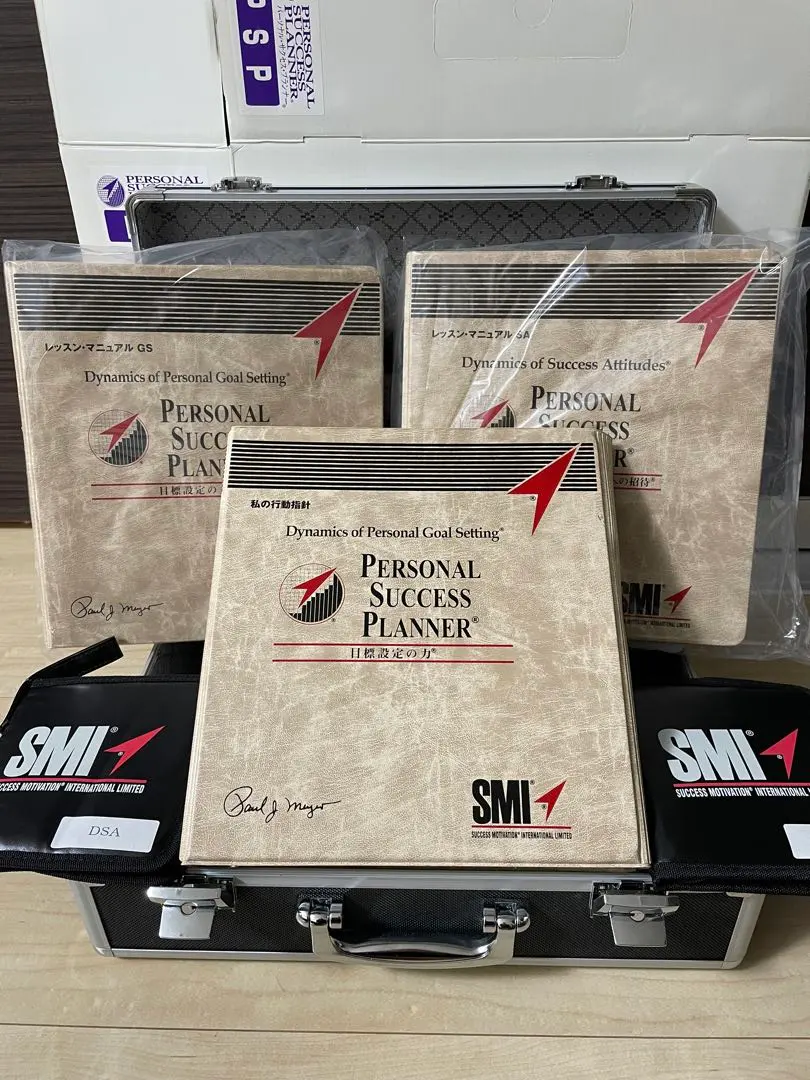 2026年最新】パーソナル サクセス・プランナー SMIの人気アイテム
