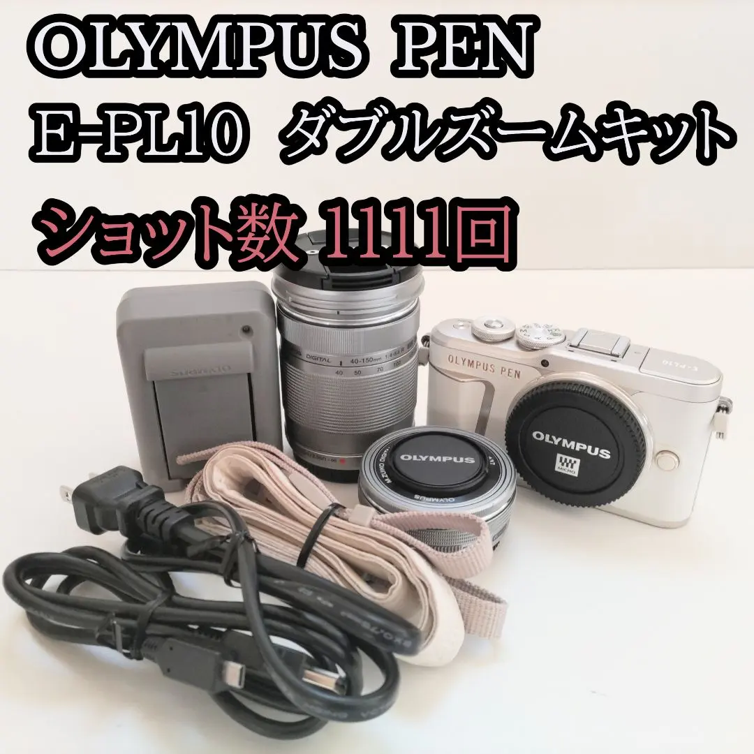 2026年最新】olympus pen e-pl10 ezダブルズームキットの人気アイテム