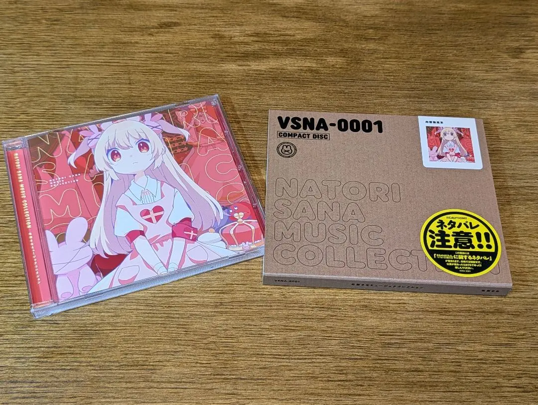 2026年最新】名取さな ミュージックコレクションの人気アイテム - メルカリ