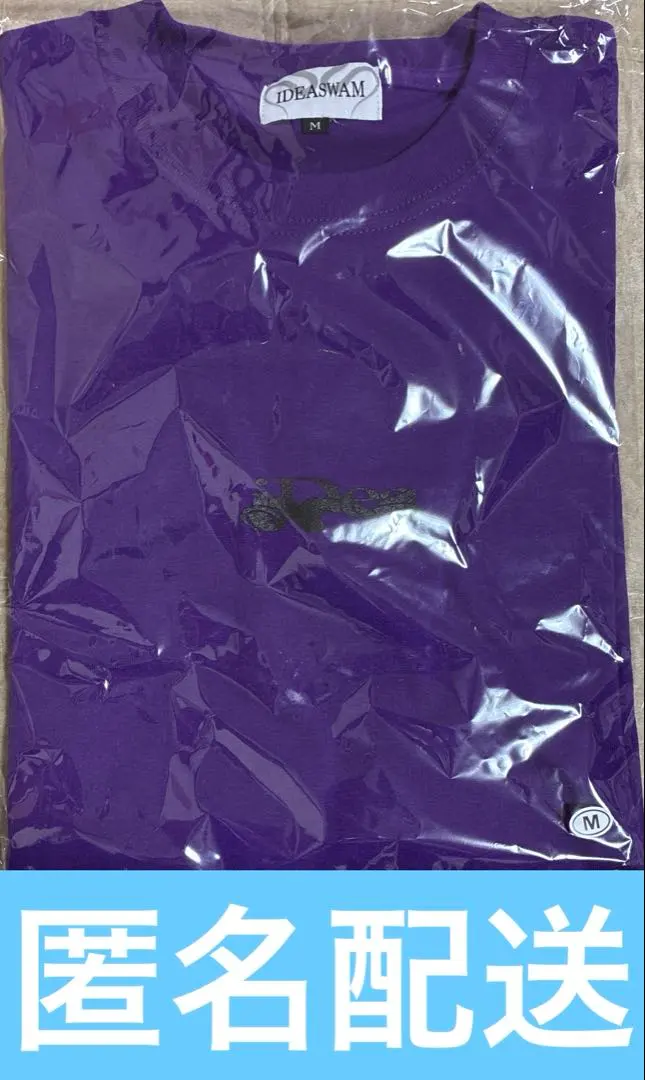 2026年最新】Ideaswam 紫の人気アイテム - メルカリ