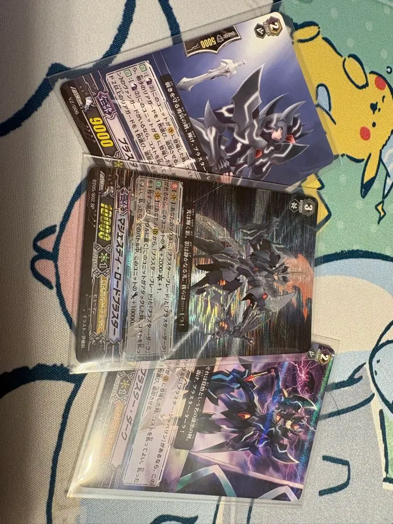 2026年最新】ブラスターブレード spの人気アイテム - メルカリ