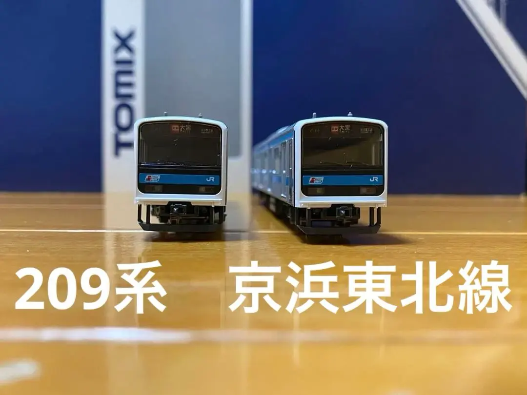 2026年最新】tomix 209系 京浜東北線の人気アイテム - メルカリ