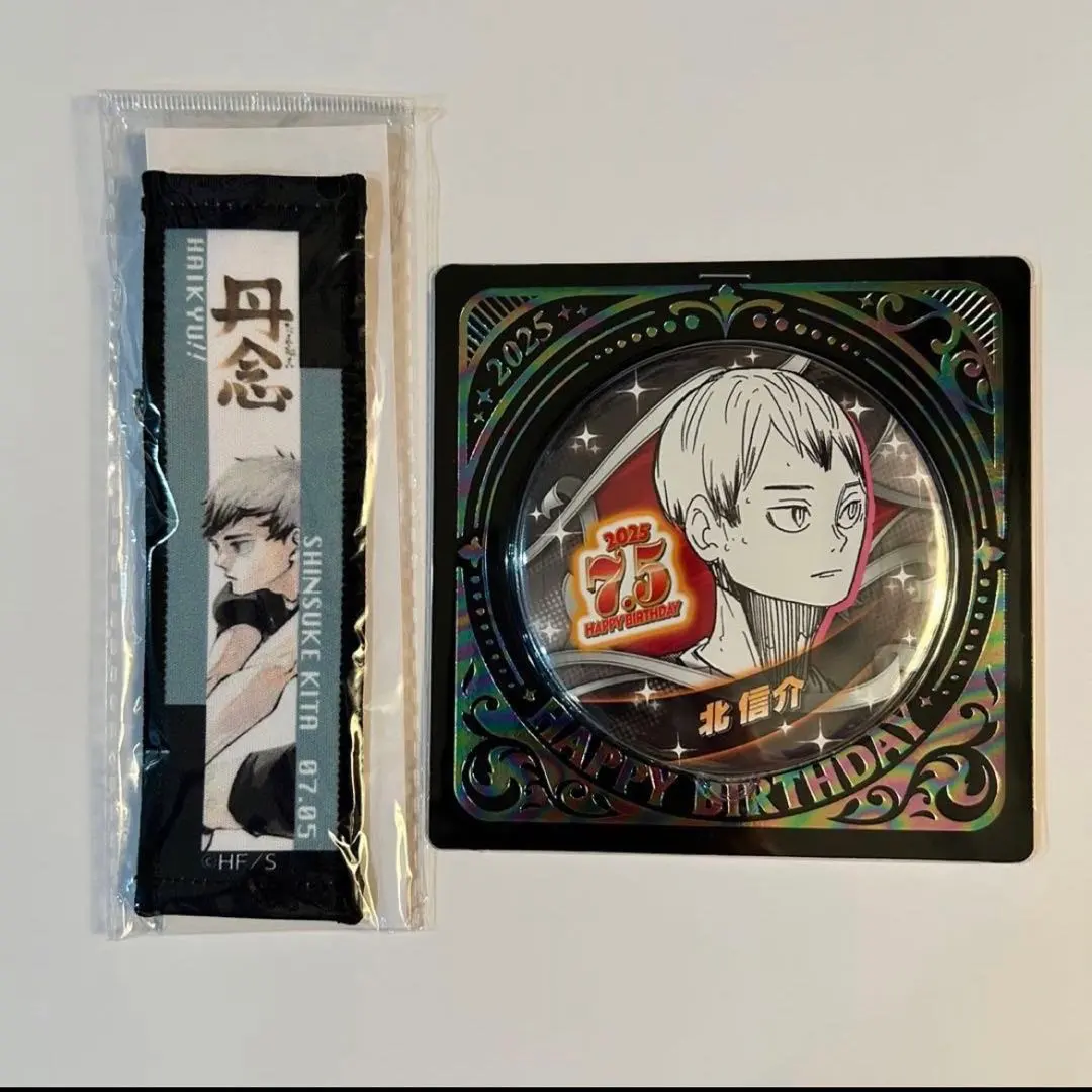 2026年最新】北信介 バースデー タオルの人気アイテム - メルカリ