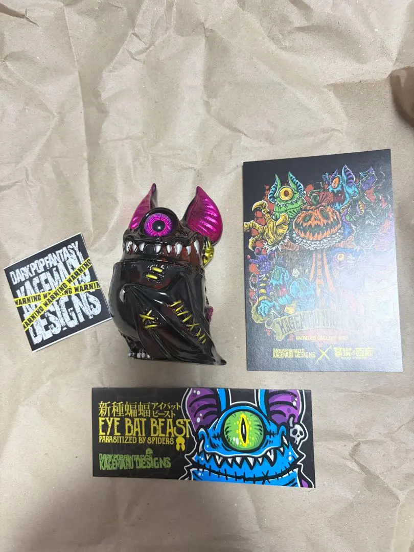 2026年最新】アイバットビースト カゲマルデザイン アイビーの人気