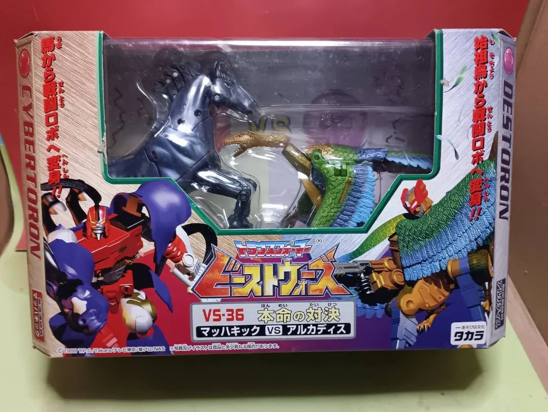 2026年最新】ビーストウォーズ マッハキックの人気アイテム - メルカリ
