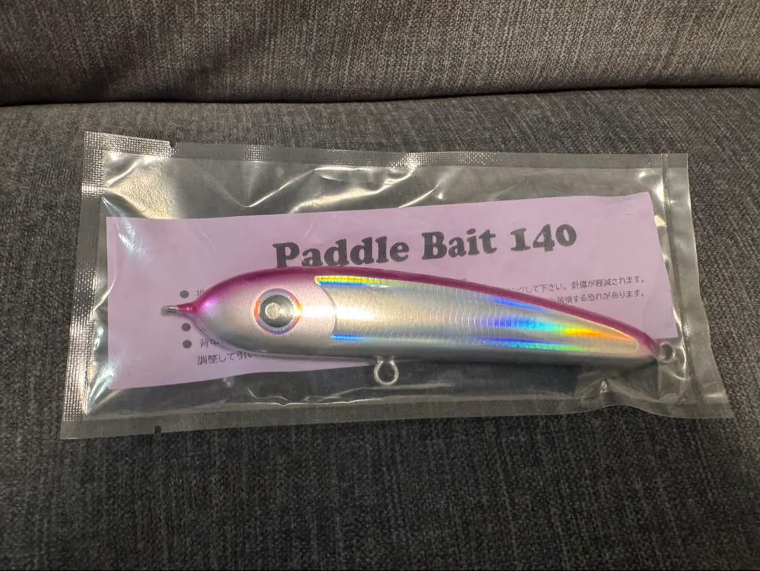 2026年最新】パドルベイト140の人気アイテム - メルカリ
