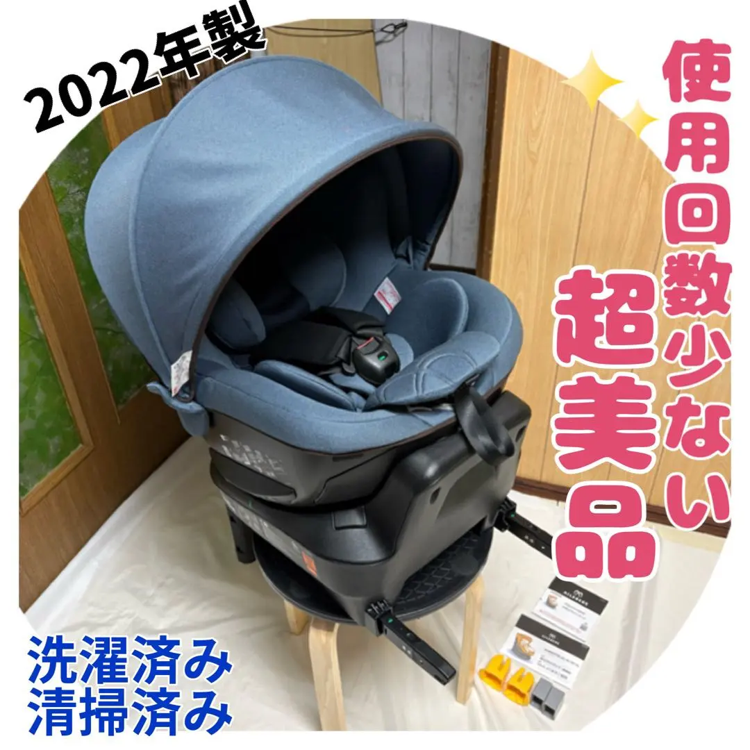 2026年最新】エールベベ クルット3i プレミアムの人気アイテム - メルカリ