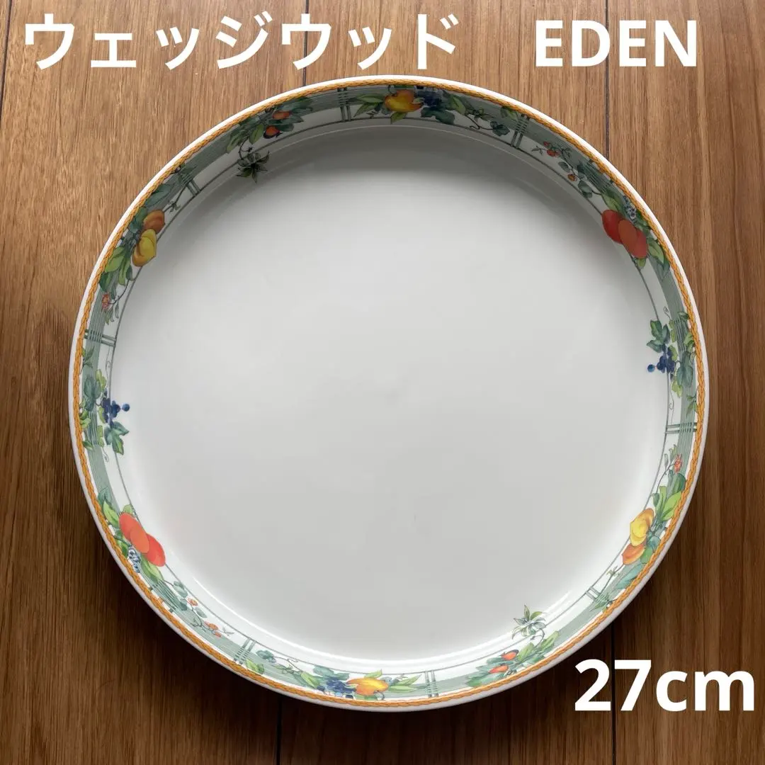 2026年最新】ウェッジウッド エデンの人気アイテム - メルカリ