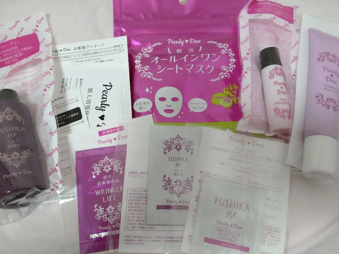 2026年最新】FUSHIKA98プレミアムやわハリミルク美容水の人気アイテム