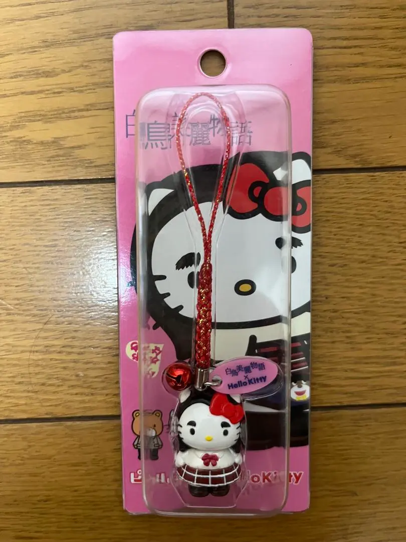 2026年最新】白鳥美麗物語の人気アイテム - メルカリ