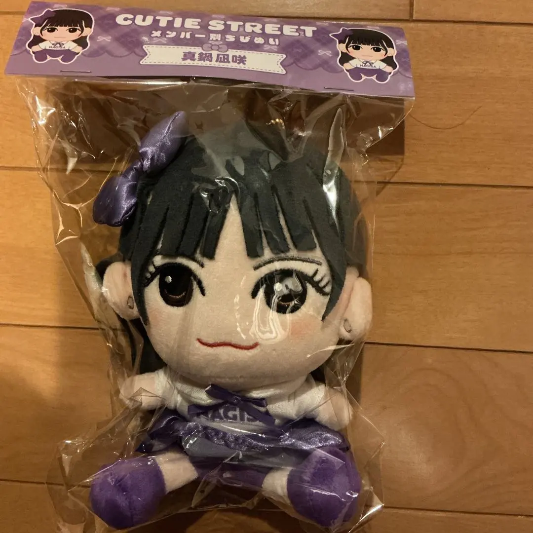 2026年最新】真鍋凪咲 ちびぬいの人気アイテム - メルカリ