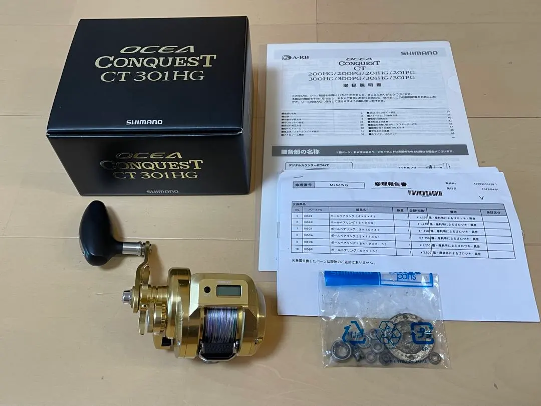 2026年最新】シマノ オシア コンクエスト 301HGの人気アイテム - メルカリ