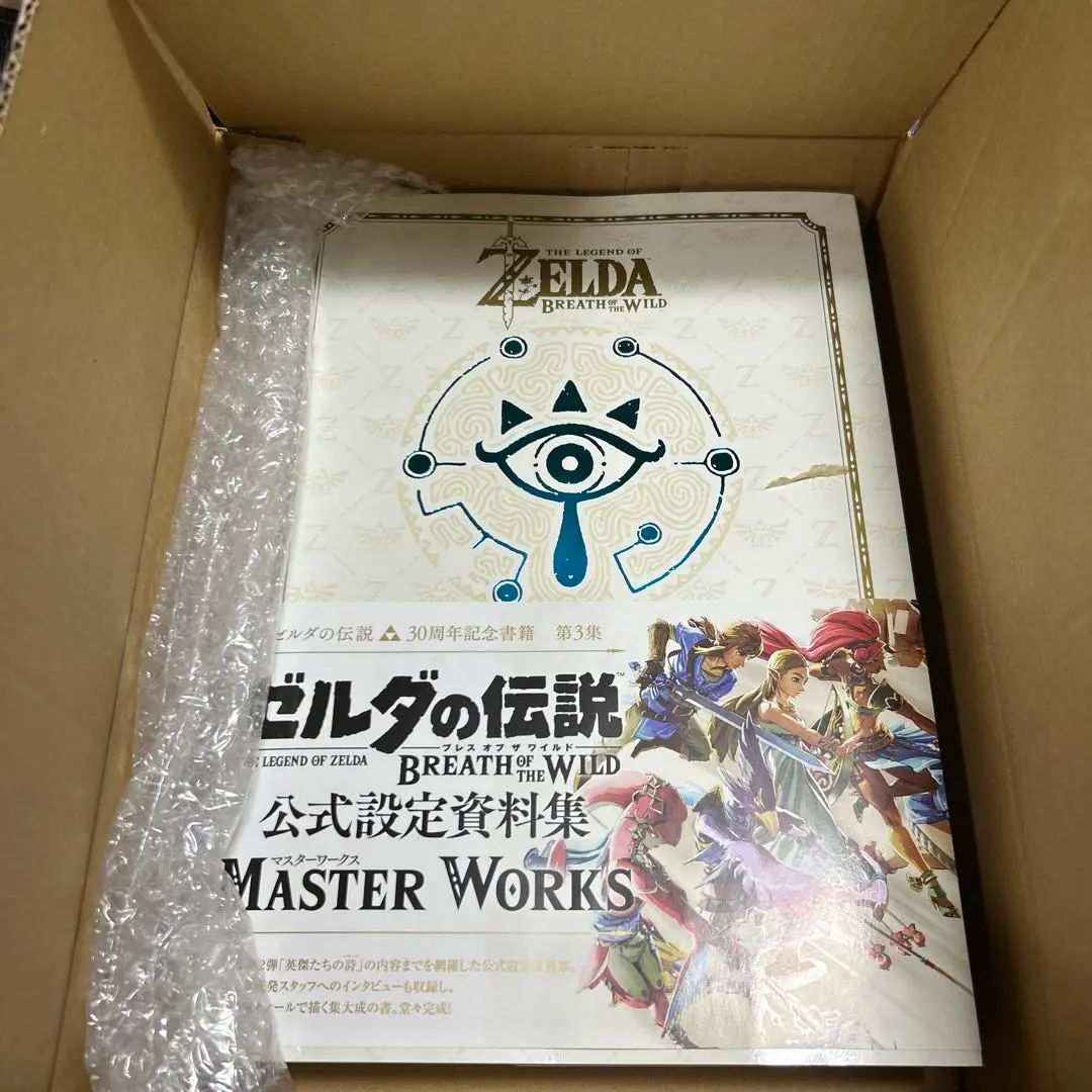 2026年最新】ゼルダの伝説ブレスオブザワイルドマスターワークスの人気