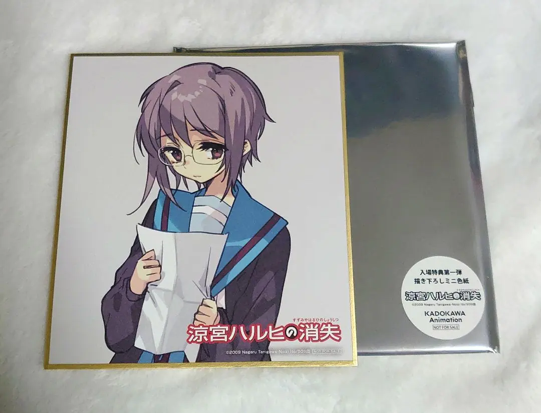 2026年最新】長門有希 缶バッジの人気アイテム - メルカリ