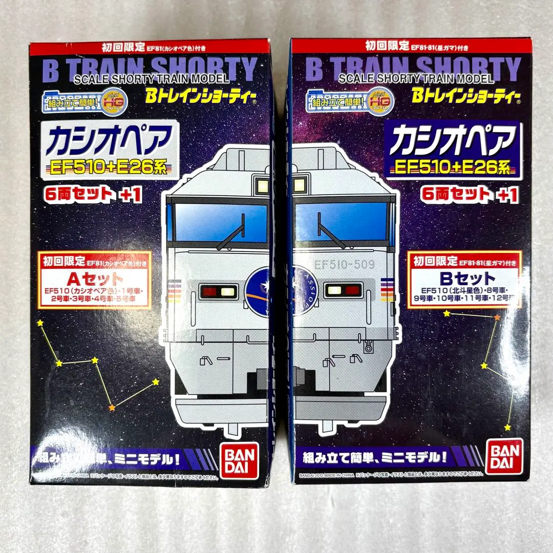 m72491910821_1.jpg?1765371999