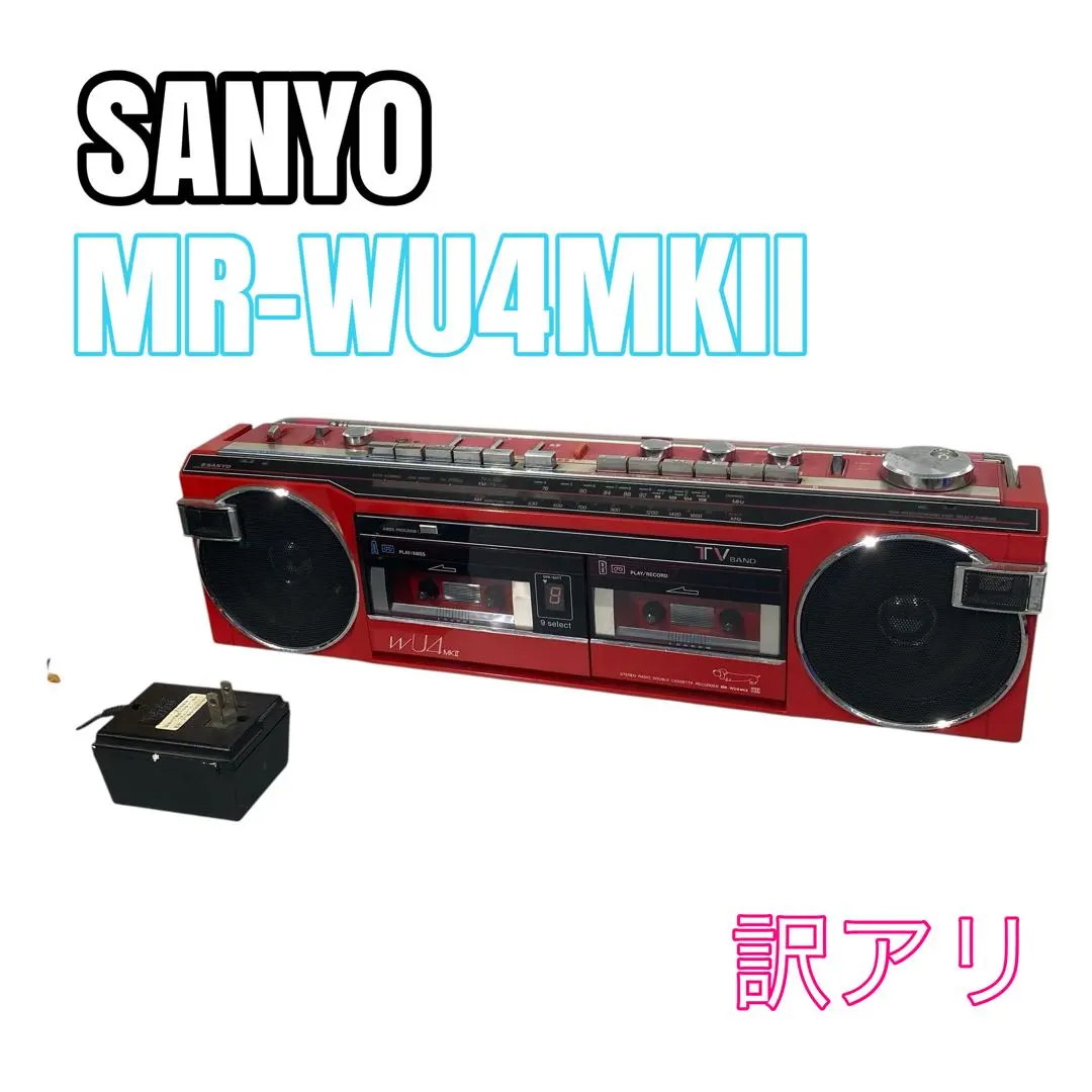 2026年最新】SANYO ラジカセ wu4の人気アイテム - メルカリ