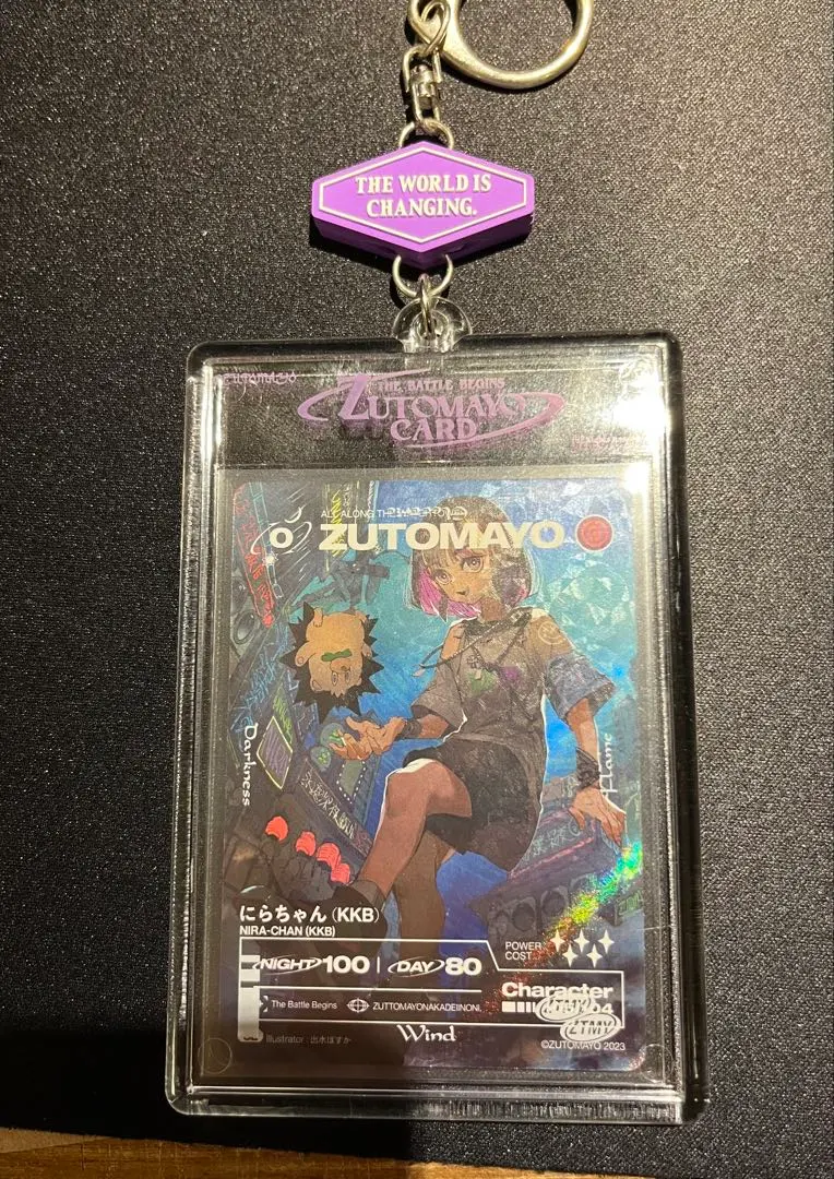 2026年最新】zutomayo card seの人気アイテム - メルカリ