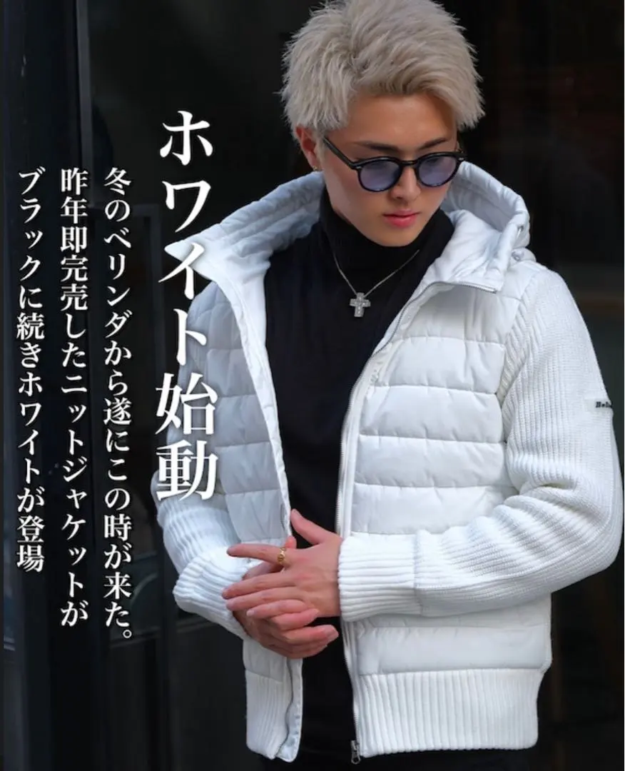 2026年最新】ベリンダ ダウンニットの人気アイテム - メルカリ